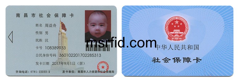 明申智能卡電子標簽,IC卡廠(chǎng)家定制
